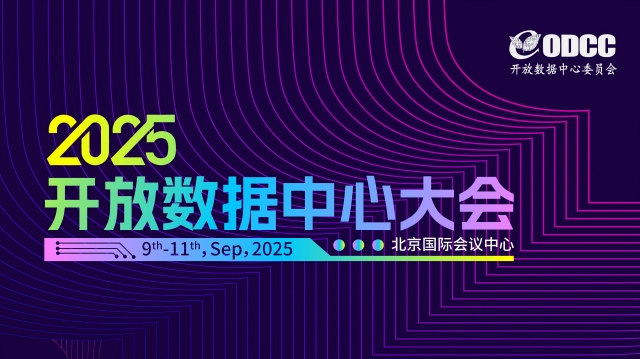 派克 2025 ODCC提前劇透！前沿液冷技術(shù)搶先看